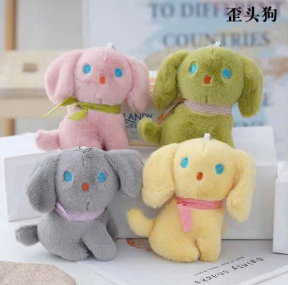 Móc khoá cún mắt xanh